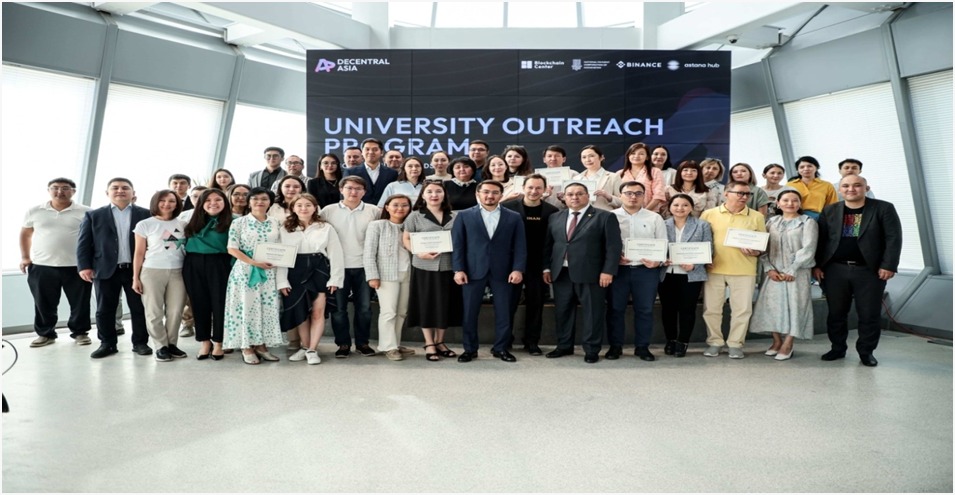  Сertificates were awarded to universities whose teachers took an active part in the blockchain course at the Astana Hub International Technopark.