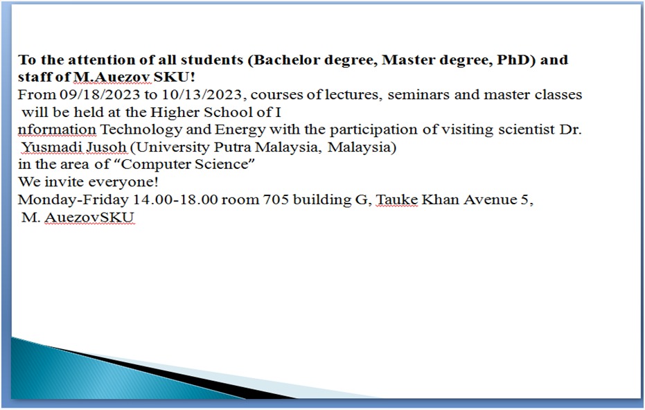 To the attention of all students (Bachelor degree, Master degree, PhD) and staff of M.Auezov SKU!
