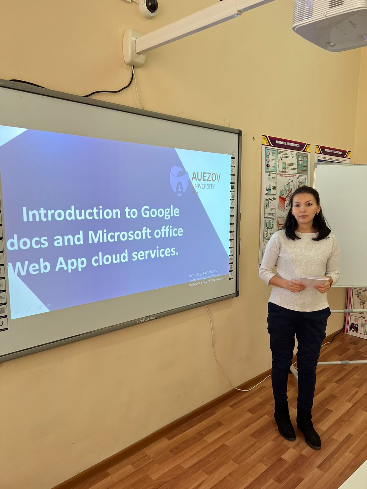 Открытое лабораторное занятие: «Introduction to Google Docs and Microsoft Office Web Apps cloud services. Creation accounts to work with cloud services. Study of operation. Modes associated with file storage, sharing and processing. Use of mobile technolo